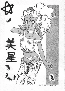 (C45) [Chouuchuu Shinrisha (Various)] Muyou Yarou A-Team (Tenchi Muyou!) - page 22