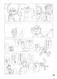 (C62) [Ginza Taimeiken] SAFETY SEVEN (Final Fantasy VII) - page 29