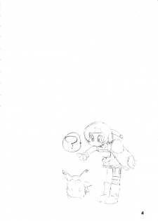 (C62) [Ginza Taimeiken] SAFETY SEVEN (Final Fantasy VII) - page 3