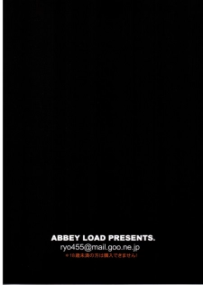 (C65) [Abbey Load (RYO)] Arch Angels 2 (Mobile Suit Gundam SEED) - page 31