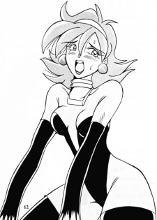 (C47) [Ayashige Dan (Bunny Girl II, Urawaza Kimeru) Touhou Fuhai (G Gundam) - page 13
