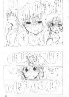 (C67) [Rocket Nenryou 21 (Aki Eda)] That Thing You Do!! (Fate/stay night) - page 14