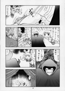 (C58) [Studio Wallaby (Deep Purple '72, Kaneko Toshiaki, Kura Oh)] Oukoku No Naisho (Puppet Princess of Marl's Kingdom) - page 6