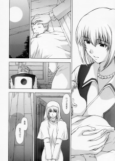 (C67) [Secret Society M (Kitahara Aki)] Shintaku no Kairou (SoulCalibur) - page 6