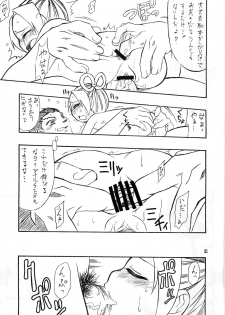 (C64) [Mayoineko (Harumiya Mitsuhiko, Murakami Takashi, Nakagami Takashi)] Manatsu no Gyakuten Geki (Ace Attorney) - page 20