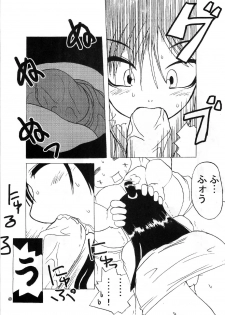(C64) [Mayoineko (Harumiya Mitsuhiko, Murakami Takashi, Nakagami Takashi)] Manatsu no Gyakuten Geki (Ace Attorney) - page 39