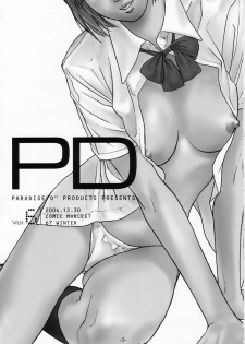 [Paradise'D' Products (HJB)] PD Vol.6 (Justice Gakuen, Vampire Savior) - page 3