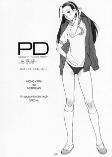 [Paradise'D' Products (HJB)] PD Vol.6 (Justice Gakuen, Vampire Savior) - page 24