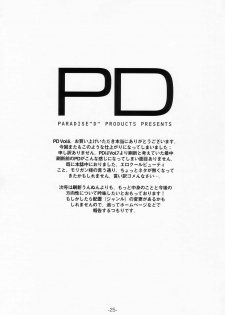[Paradise'D' Products (HJB)] PD Vol.6 (Justice Gakuen, Vampire Savior) - page 25