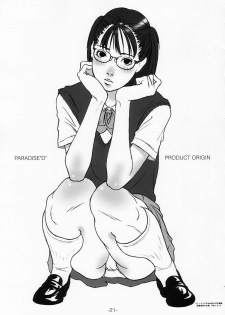 [Paradise'D' Products (HJB)] PD Vol.6 (Justice Gakuen, Vampire Savior) - page 21