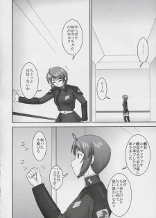(C67) [Paramitaa (S Paramitaa)] Deviator (Gundam SEED DESTINY) - page 3