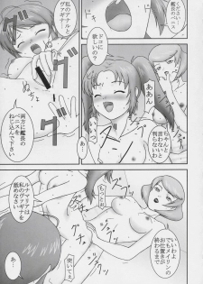 (C67) [Paramitaa (S Paramitaa)] Deviator (Gundam SEED DESTINY) - page 26