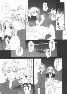 (C68) [HANAMARU MUGEN GYM (Hyoujun Mai)] KOIBUMI (Final Fantasy VII) - page 8