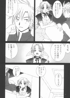 (C68) [HANAMARU MUGEN GYM (Hyoujun Mai)] KOIBUMI (Final Fantasy VII) - page 7