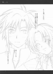 (C68) [HANAMARU MUGEN GYM (Hyoujun Mai)] KOIBUMI (Final Fantasy VII) - page 4