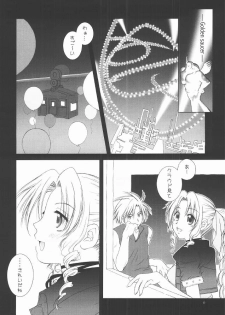 (C68) [HANAMARU MUGEN GYM (Hyoujun Mai)] KOIBUMI (Final Fantasy VII) - page 5