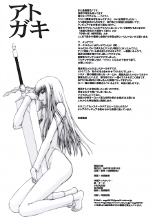 (C73) [Secret Society M (Kitahara Aki)] Doukoku no Ori (CLAYMORE) [English] [Decensored] - page 26