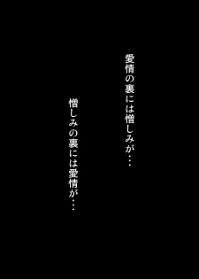 [Blue Syndrome (Yuasa)] Ninja Izonshou Vol. 4 (Naruto) - page 15