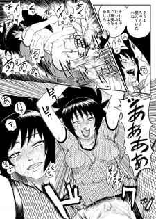 [Blue Syndrome (Yuasa)] Ninja Izonshou Vol. 4 (Naruto) - page 22