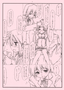 [bolze.] kaseifu wa mita ... wake de ha nai kedo sasshi chau koto mo ari masu (hayate no gotoku!) - page 7