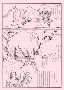 [bolze.] kaseifu wa mita ... wake de ha nai kedo sasshi chau koto mo ari masu (hayate no gotoku!) - page 3