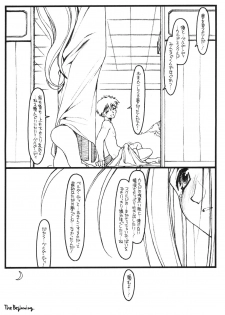 [bolze.] O, My Sadness Episode 1 Revised Edition (Ah! Megami-sama) - page 29
