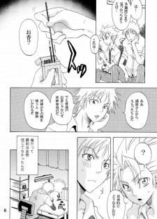 [KURIONE-SHA  (YU-RI] Love Flavour (BLEACH) - page 5
