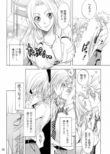 [KURIONE-SHA  (YU-RI] Love Flavour (BLEACH) - page 15