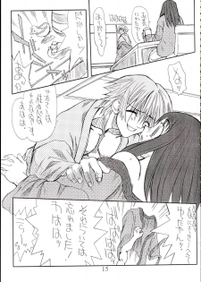 (SC19) [Power Slide (Uttorikun)] Love Cat 4 (Azumanga Daioh) - page 14