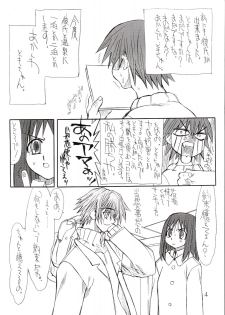 (SC19) [Power Slide (Uttorikun)] Love Cat 4 (Azumanga Daioh) - page 3