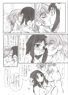 (SC19) [Power Slide (Uttorikun)] Love Cat 4 (Azumanga Daioh) - page 25