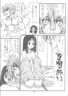 (SC19) [Power Slide (Uttorikun)] Love Cat 4 (Azumanga Daioh) - page 16