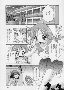 (C57) [Applecat, Titoseame (Potekoro, Konamilk)] MAIDEN CLASSIC - page 33