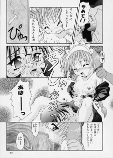 (C57) [Applecat, Titoseame (Potekoro, Konamilk)] MAIDEN CLASSIC - page 50