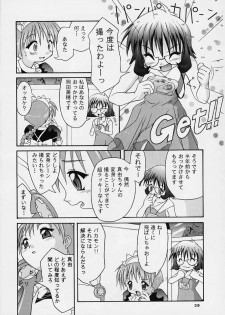 (C57) [Applecat, Titoseame (Potekoro, Konamilk)] MAIDEN CLASSIC - page 36