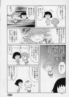 (C57) [Applecat, Titoseame (Potekoro, Konamilk)] MAIDEN CLASSIC - page 30