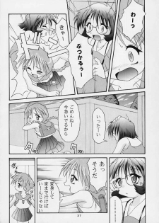 (C57) [Applecat, Titoseame (Potekoro, Konamilk)] MAIDEN CLASSIC - page 34