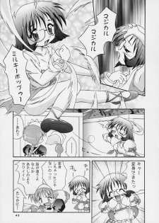 (C57) [Applecat, Titoseame (Potekoro, Konamilk)] MAIDEN CLASSIC - page 40