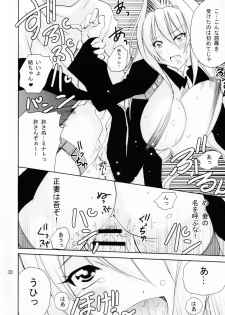 (SC41) [PH (TAM)] Ai Desu Watashi no Ashikabisama (Sekirei) - page 30