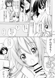 (SC41) [PH (TAM)] Ai Desu Watashi no Ashikabisama (Sekirei) - page 17