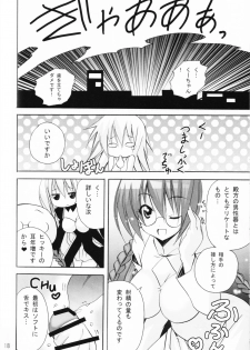 (SC41) [PH (TAM)] Ai Desu Watashi no Ashikabisama (Sekirei) - page 18
