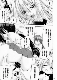 (SC41) [PH (TAM)] Ai Desu Watashi no Ashikabisama (Sekirei) - page 35