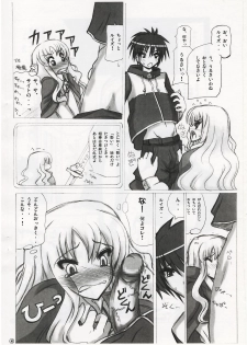 (C70) [Budou Bekkan (Donan)] Louise Sensei Rippuku (Zero no Tsukaima) - page 3