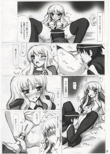 (C70) [Budou Bekkan (Donan)] Louise Sensei Rippuku (Zero no Tsukaima) - page 6