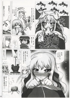 (C70) [Budou Bekkan (Donan)] Louise Sensei Rippuku (Zero no Tsukaima) - page 5