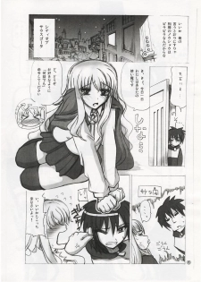 (C70) [Budou Bekkan (Donan)] Louise Sensei Rippuku (Zero no Tsukaima) - page 2