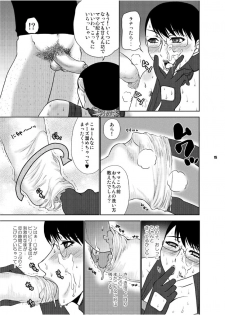 [Harem (Mizuki Honey)] Chibo Cattleya (Queen's Blade) [Digital] - page 15