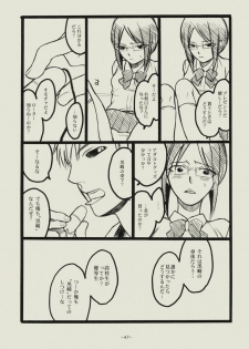 (C74) [SikokuBlue (Matsumoto Aya)] Seishun no Dekishi Karada (Bleach) - page 46