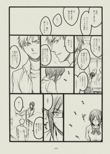 (C74) [SikokuBlue (Matsumoto Aya)] Seishun no Dekishi Karada (Bleach) - page 38