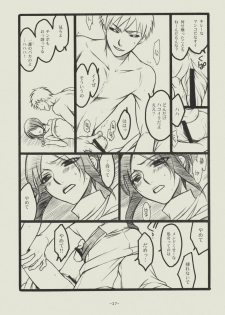 (C74) [SikokuBlue (Matsumoto Aya)] Seishun no Dekishi Karada (Bleach) - page 26